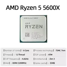 ซีพียู AMD Ryzen 5 5600X AM4 แ - Amd Cpu Ryzen 5 บทวิจารณ์และราคา
