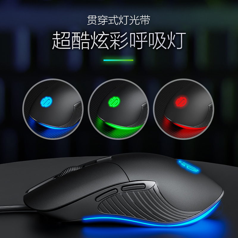 B1 เมาส์สำหรับเล่นเกมแบบมีสาย  - Esports Gaming Business บทวิจารณ์และราคา