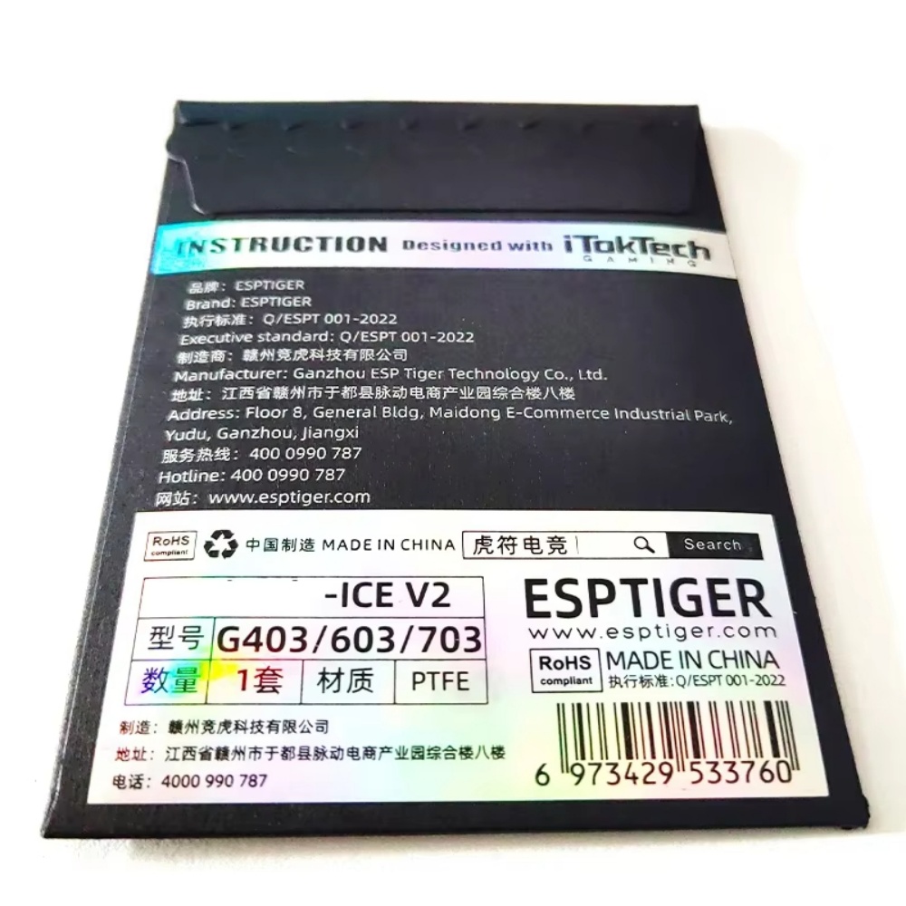 1 ชิ้น Esports Tiger Gaming IC - Esports Gaming Pcs บทวิจารณ์และราคา