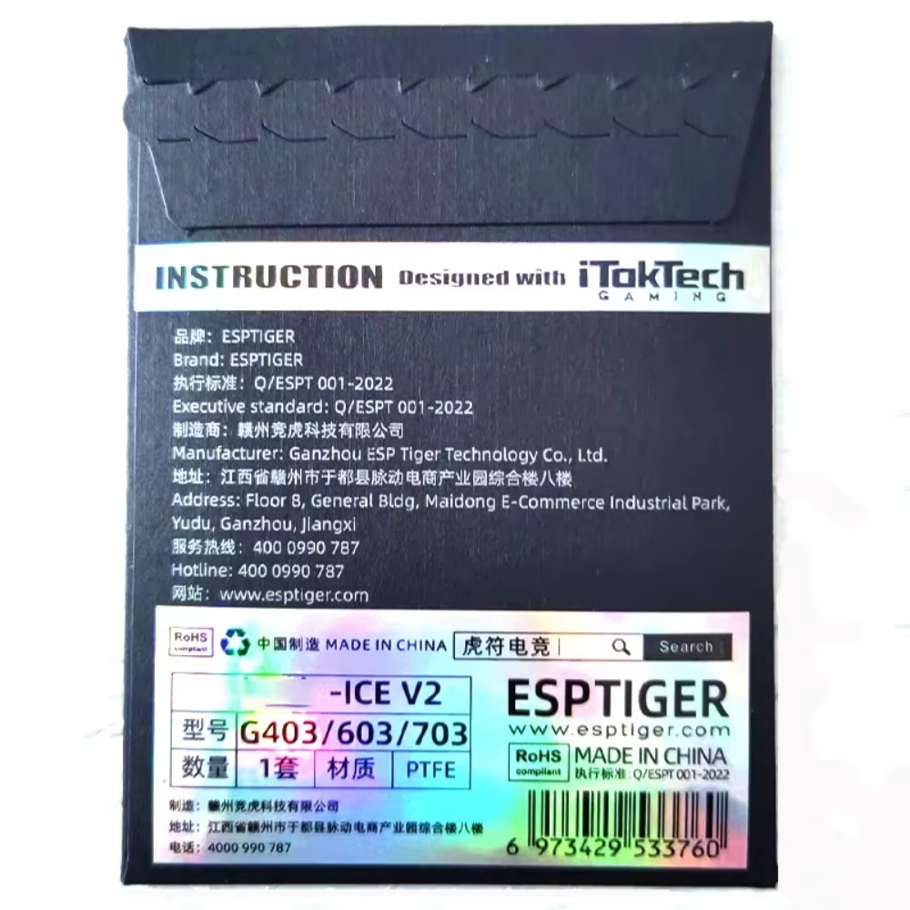 1 ชิ้น Esports Tiger Gaming IC - Esports Gaming Pcs บทวิจารณ์และราคา