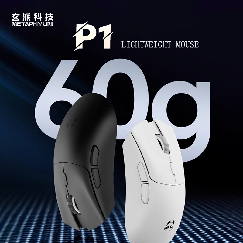 Metaphyuni panda P1 ไร้สาย Paw - Esports In Gaming บทวิจารณ์และราคา