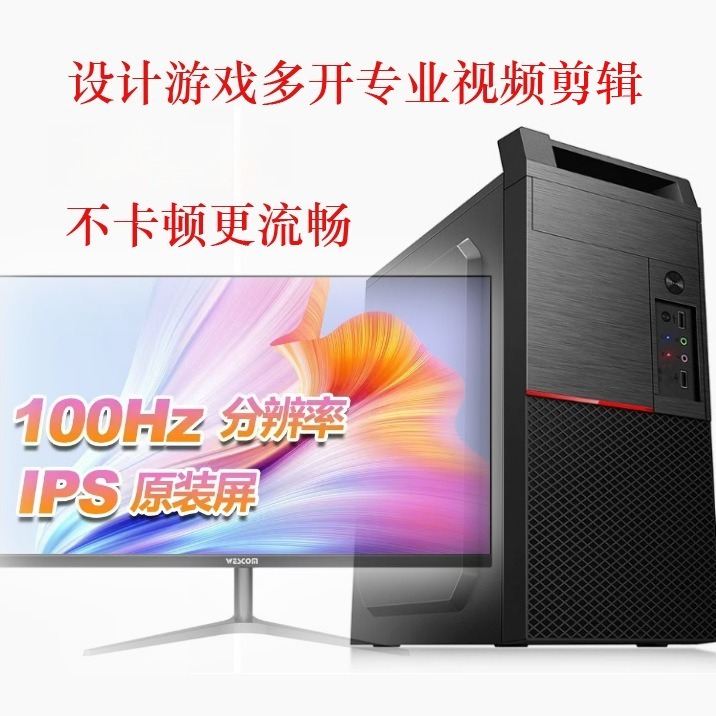 คอมพิวเตอร์ตั้งโต๊ะสำหรับสำนัก - Esports Gaming Business บทวิจารณ์และราคา